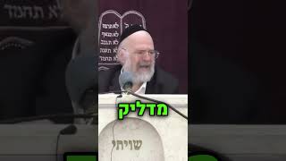 זה מה שעניתי לבעל שאמר שאשתו לא סופרת אותו - הרב רוזנבלום בקטע אדיר‼️😂