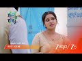 KRISHNA RUKKU EP 37 Best Scene 2 Apr 28 2026 Zee Kannada