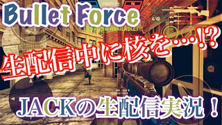 【実況】バレフォ生配信中にまさかの核が､､､!? #5【FHD動画】