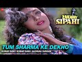 Tum Sharma Ke Zakhmi Sipahi Kumar Sanu Sadhana Sargam Kumar Mithun Chakraborty