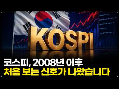 삼성전자 실적 발표 및 주식 시장 전망
