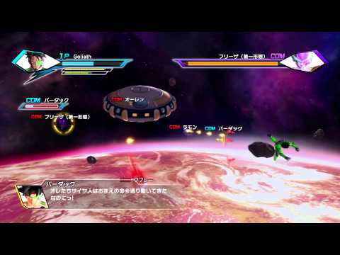 [PS4] Dragon Ball: Xenoverse - Walkthrough Pt. 23 - The Father of Goku (1080p)