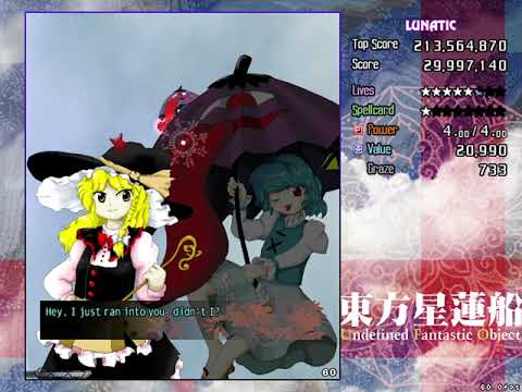 Touhou 12 (UFO) - Lunatic 1cc (MarisaB)
