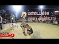 LEATEST Karakattam 2019 கரகாட்டம் 11