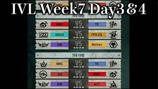 【見逃し配信】IVL Week7 Day3~4【第五人格】【IdentityV】