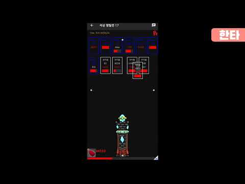 Mud Rpg Clicker Idle