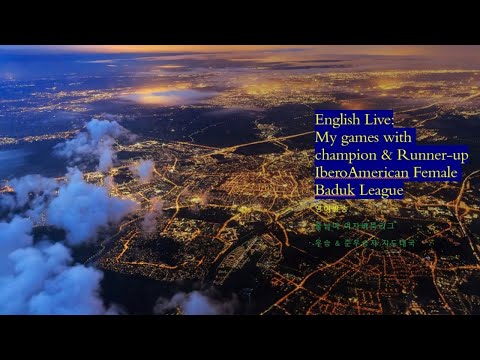 English 100% Cho Hyeyeon's games with winners of Iberoamerican Female Baduk League