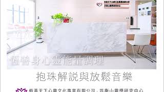 [問卦] 收驚真的有用嗎？