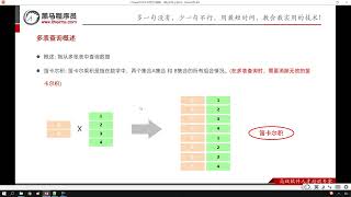 Download the video "Python 学习MySql 从入门到精通 38  基础 多表查询 概述"