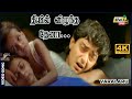 தீயில் விழுந்த தேனா 4K Video Song Ajith Kumar Asin A R Rahman Raj 