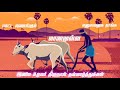 Ulavar Thirunal Song Whatsapp Status Tamil Maranmedia Happypongalwatsappststus2022 Pongal2022