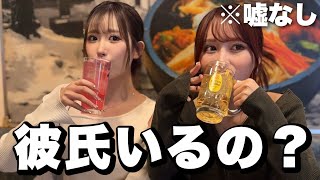 【爆飲み旅】嘘なしで最近の恋愛事情全部答えます！！