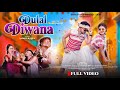 Dulal Diwana Full Video New Mundari Video Song 2024 Samol Liza Chattaray Porayini