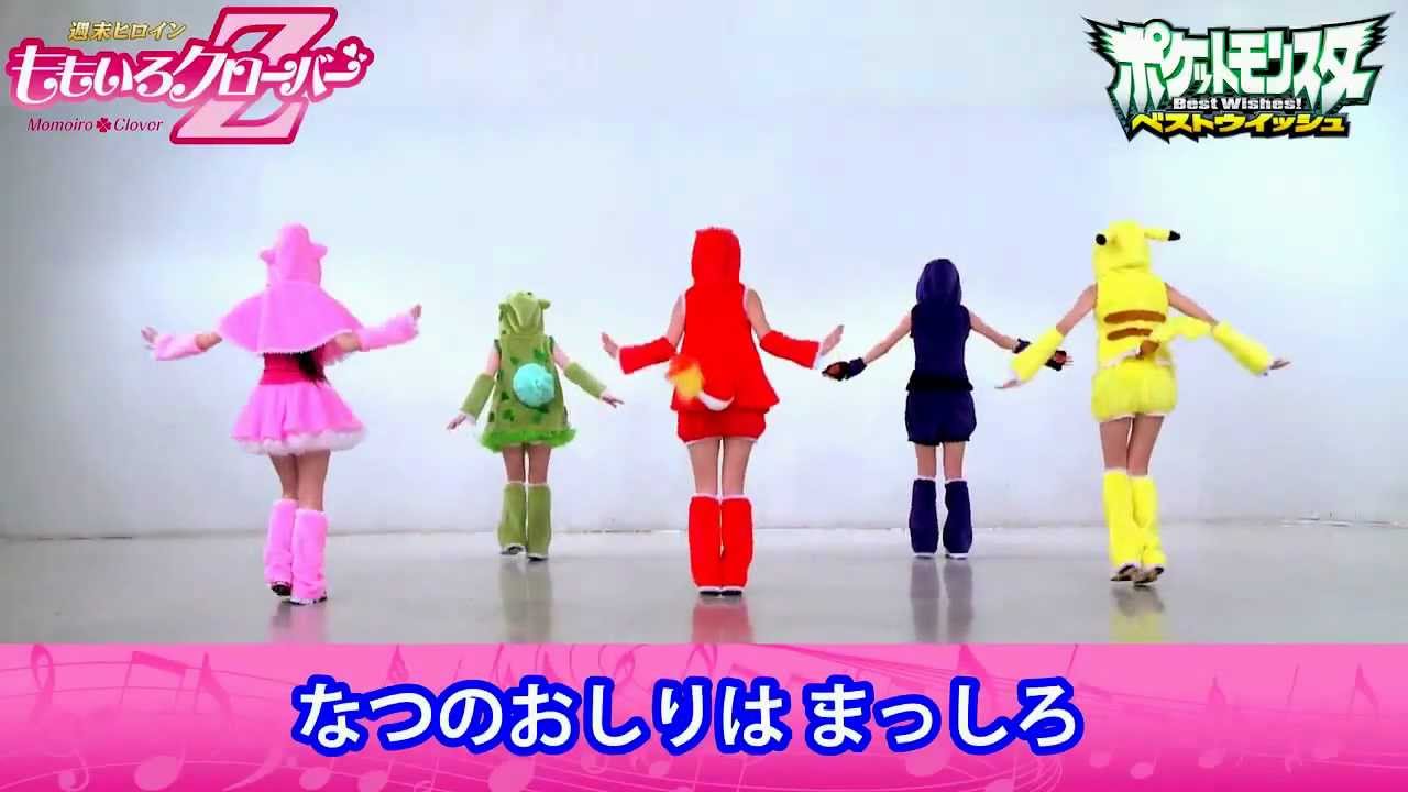 ももいろクローバーZ／みてみて☆こっちっち　ふりつけビデオ（MOMOIRO CLOVER Z／MITEMITE COCCHICCHI）