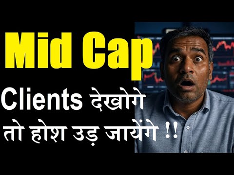 Mid Cap Company🔴 Clients देखोगे तो होश उड़ जायेंगे😱😮🔴 Tesla,TATA JLR,Volvo,GM,Ford🔴Sona BLW BYD Deal?