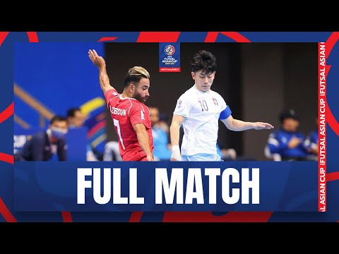 #ACFutsal2022 - Full Match - Group C | Lebanon vs Chinese Taipei