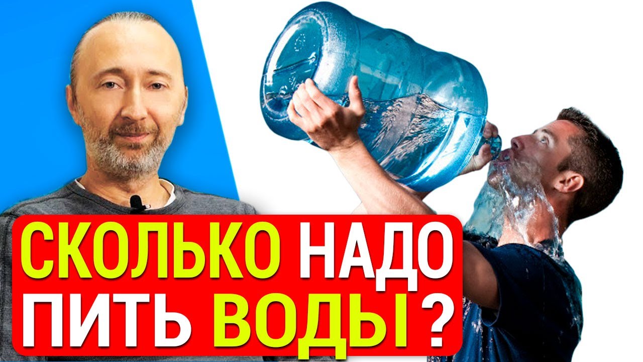 Сколько воды пить в день Нормы потребления воды: 3 теста сколько надо пить лично Вам!