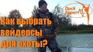 Лёгкие неопреновые ботинки для вейдерсов rapala prowear