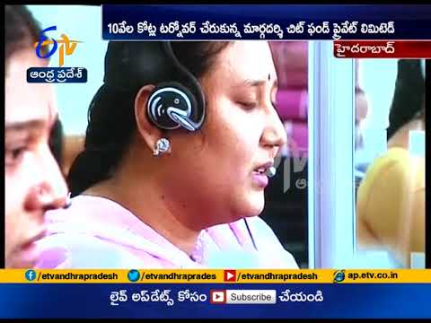 Margadarsi Chit fund Company Reaches Rs 10000 cr Turnover