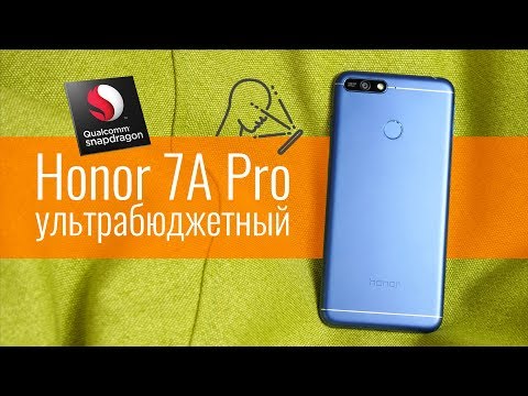 Обзор Honor 7A Pro (16Gb, AUM-L29, blue)