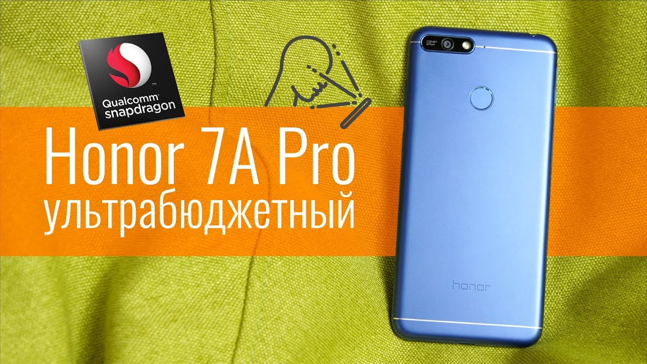 Honor 7A Pro 2/16Gb Black (AUM-L29) video preview