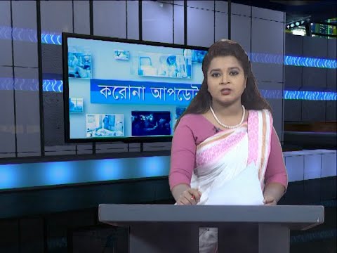 04 pm Corona Bulletin || করোনা বুলেটিন || 06 June 2020 || ETV News