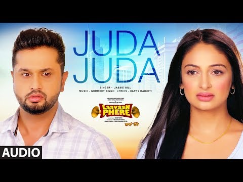Juda Juda