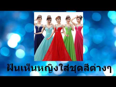 ยาโป๊ซึ่งเป็นที่ขายในร้านขายยา วิธีการเพิ่มขนาดอวัยวะเพศ