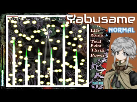 Len'en 2 - Earthen Miraculous Sword | Yabusame Normal 1cc