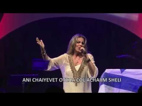 Elihana & Yaron Yerahmiel Cherniak LIVE - Leolam & Yeshuati