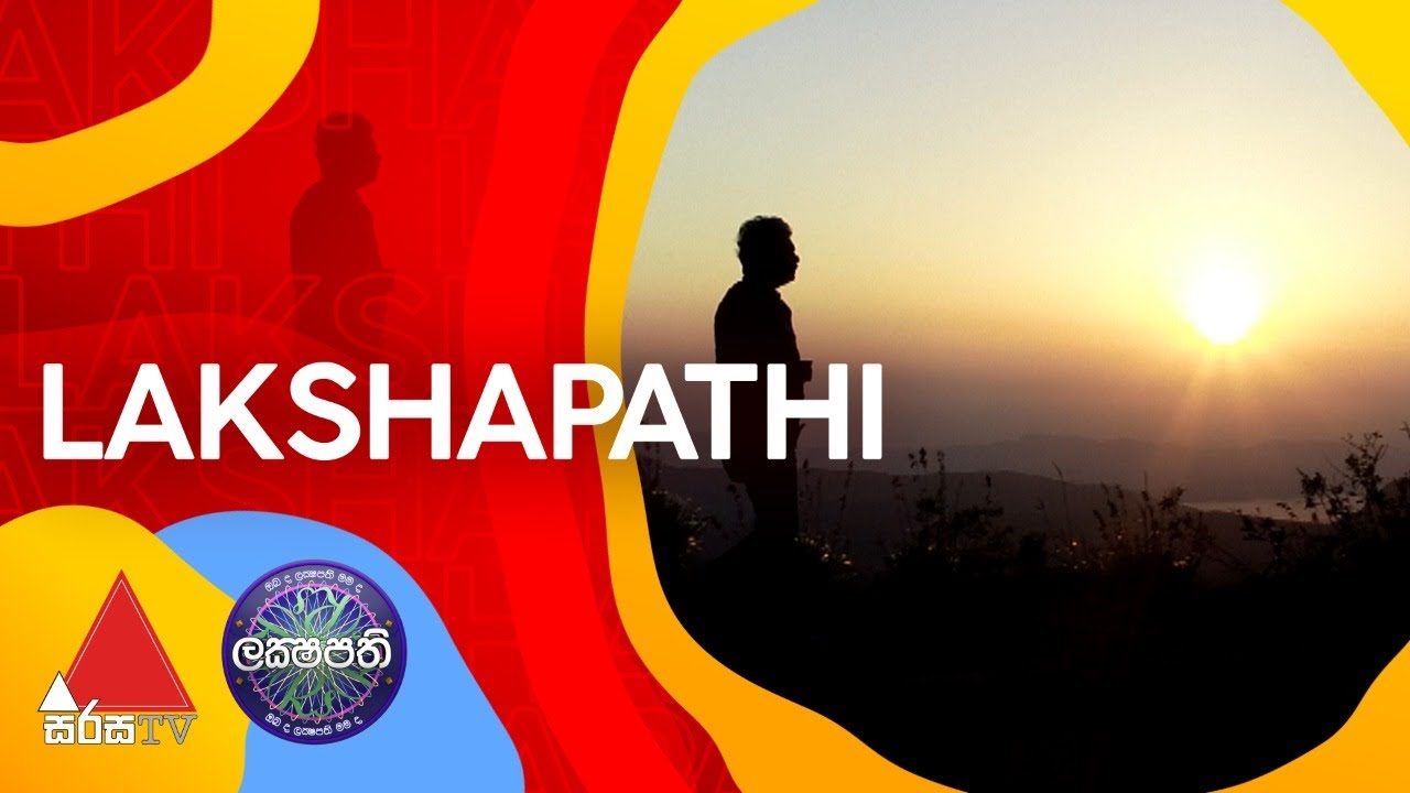 සැරසෙන්න පියඹන්න | Sirasa Lakshapathi