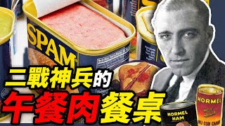 [問卦] 為何台灣沒有午餐肉文化輸入？