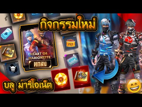 ฟีฟาย ruok