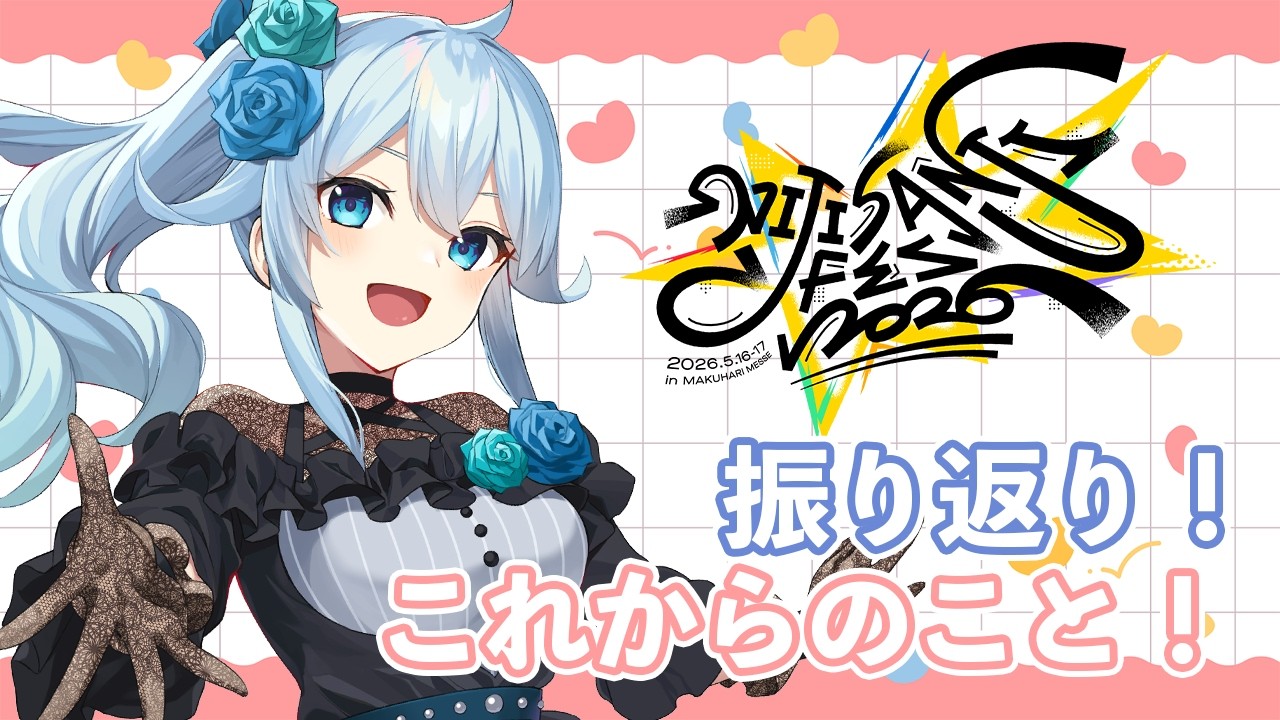 YouTubeサムネイル