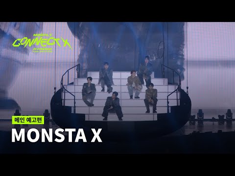MONSTA X : CONNECT X IN CINEMAS | 메인 예고편
