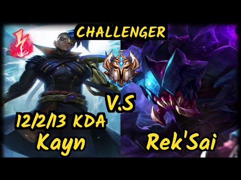 Karasmai (KAYN) vs REK'SAI - 12/2/13 KDA JUNGLE CHALLENGER GAMEPLAY - NA
