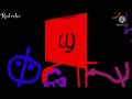Coptic Alphabet Song Effects