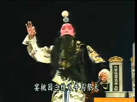 哭祖庙 何玉蓉（汪派坤生 时年78岁）.flv