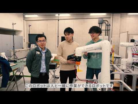 ものつくり大学情報メカトロニクス学科・ロボットアーム
