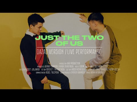 dosm. - Just the Two of Us / vol.4