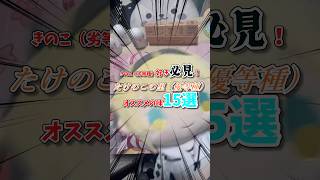 【ホロライブ】周年で販売されたアクリル色紙が最高すぎた！！！ #ホロライブ #ときのそら #ロボ子さん #AZKi #さくらみこ #星街すいせい #ホロライブグッズ #開封動画 #ゆっくり