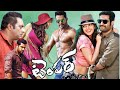 Temper (2015) || N.T.Rama Rao Jr  || Vennela Kishore || Kajal Aggarwal || Full Movie Facts&Reviews