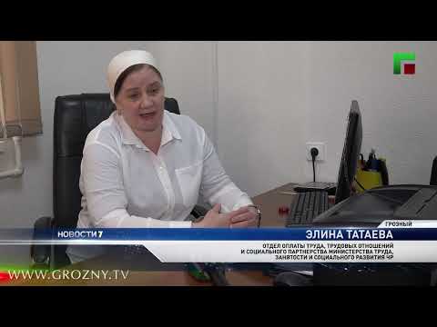 С 1 июня в стране вступил в силу ряд законов, касающихся социальных выплат