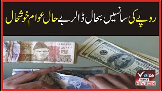 Rupee breaths restored Dollar helpless people prosperous | Breaking News | Voice Today News