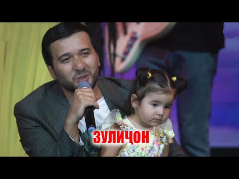 Jonibek Murodov - Zulijon (Concert in Dushanbe 28.05.2022)