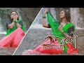 URUMI COVER SONG SHALU MENON