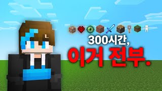 유튜브 썸네일