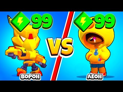 ВОРОН ПРОТИВ ЛЕОНА BRAWL STARS! ШОК САМЫЙ СИЛЬНЫЙ ПЕРСОНАЖ BRAWL STARS