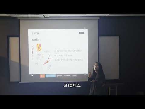 최강학원 유튜브 이미지 3