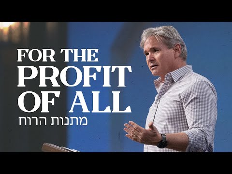 Having The Best - Part 7 (Hebrews 2:1-4)